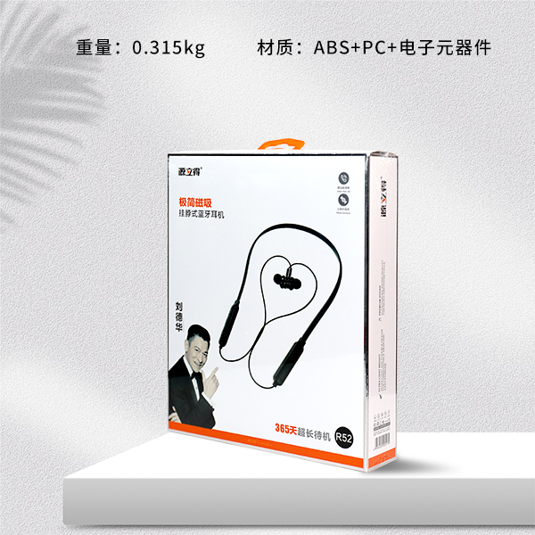 Yuanli De R52 Sports Bluetooth Earphones