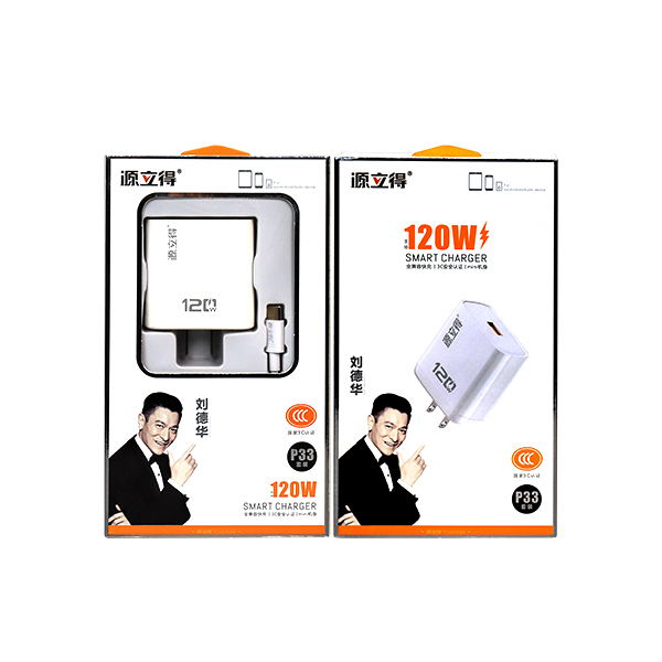 Yuanli p33pro Fast Charging suit (120W) - Image 3