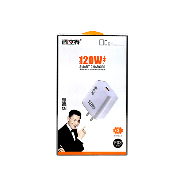 Yuanli p33pro Fast Charging suit (120W) - Image 5