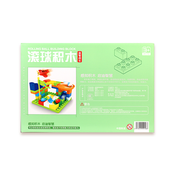 0221 Rolling Ball Building Blocks - Image 3