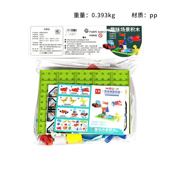 Q-0221-2 Dinosaur Castle Blocks