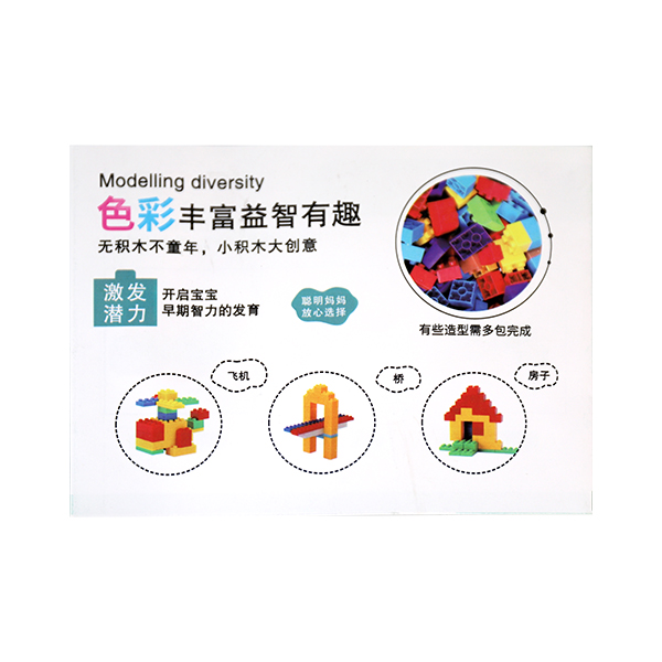 0217-3 Building Blocks - Image 3