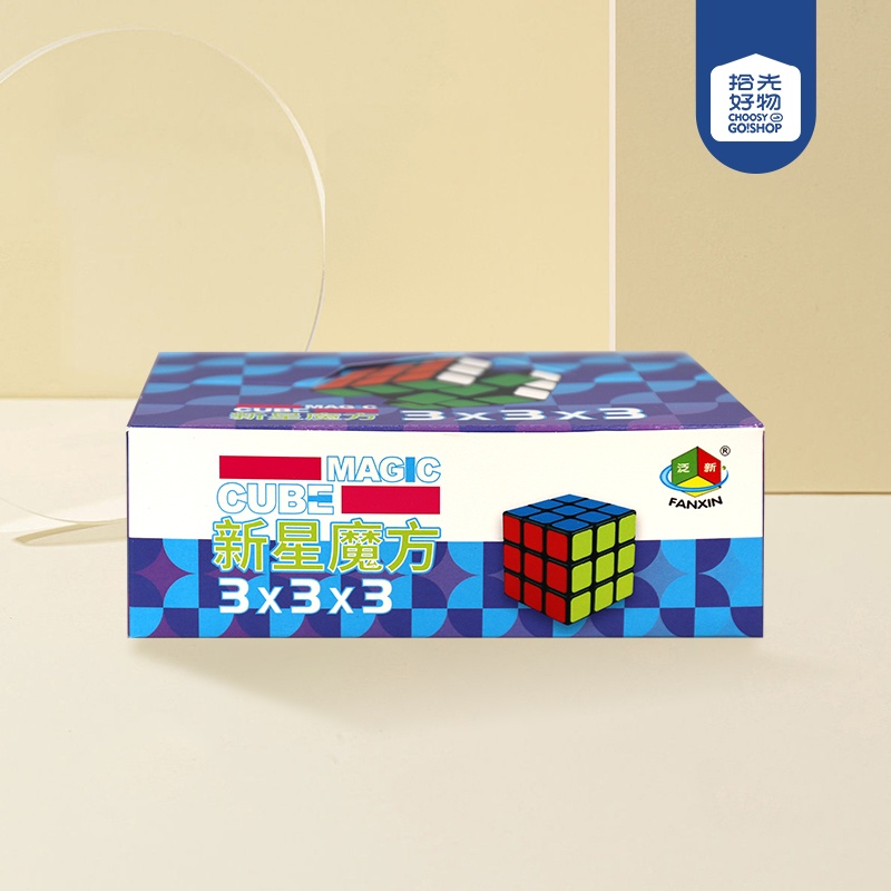FX7834 Nova Rubik's Cube - Image 2