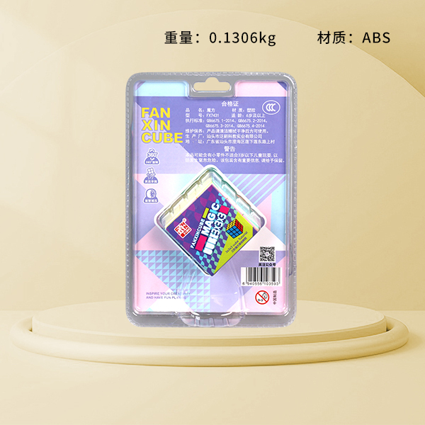 FX7431 Macaron Rubik's Cube