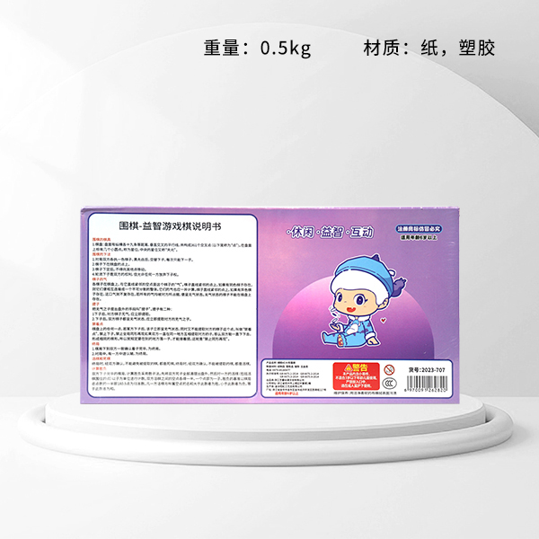 Milk Tea Monster Naked-Eye 4D Large Go (2023-707)