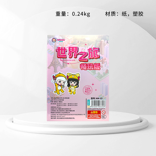 Milk Tea Monster China Tour Board Game (Portable Version NM-13)