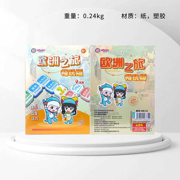 Milk Tea Monster China Tour Board Game (Portable Version NM-15)