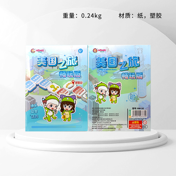 Milk Tea Monster China Tour Board Game (Portable Version NM-16)