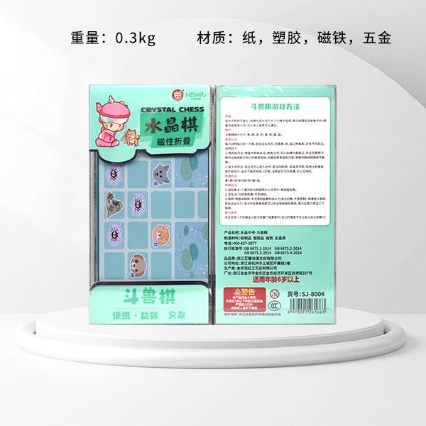 Milk Tea Monster Crystal Medium - Fighting Beast Chess(SJ-8004)