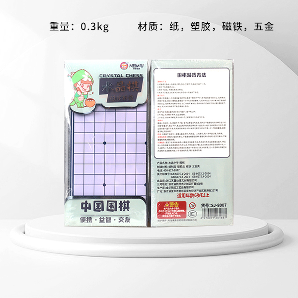 Milk Tea Monster Crystal Medium - China Go(SJ-8007)