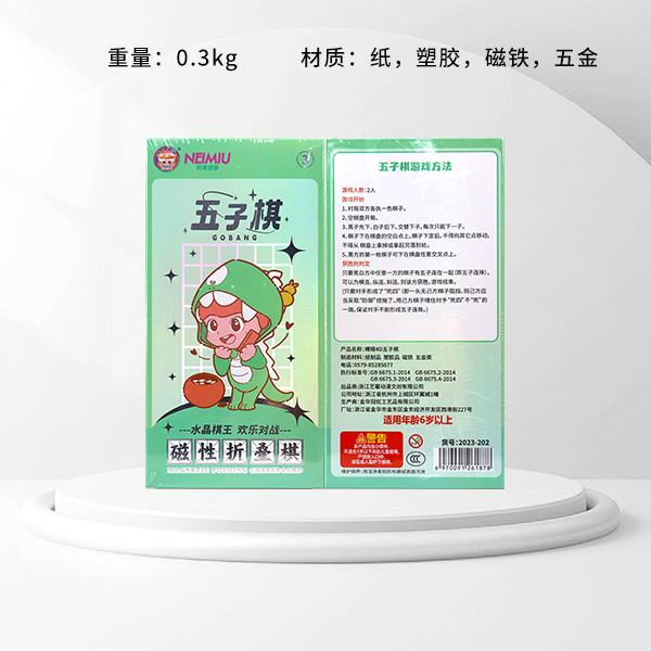 Milk Tea Monster Naked-Eye 4D Medium Gomoku (2023-202)