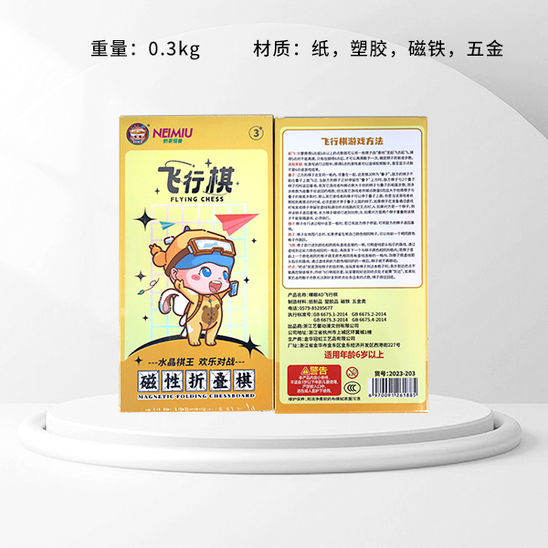 Milk Tea Monster Naked-Eye 4D Medium Ludo (2023-203)