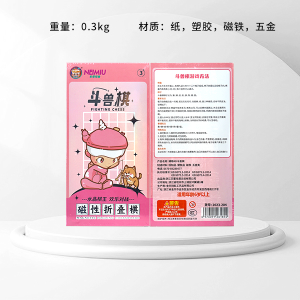 Milk Tea Monster Naked-eye 4D Fighting Chess (2023-204)