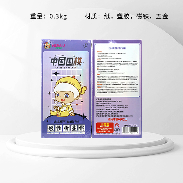 Milk Tea Monster Naked-Eye 4D Go (2023-207)