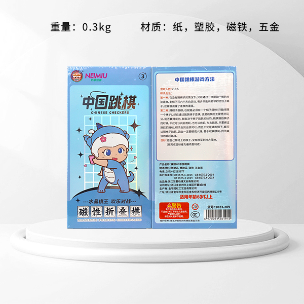 Milk Tea Monster Naked-Eye 4D Chinese Checkers (2023-209)