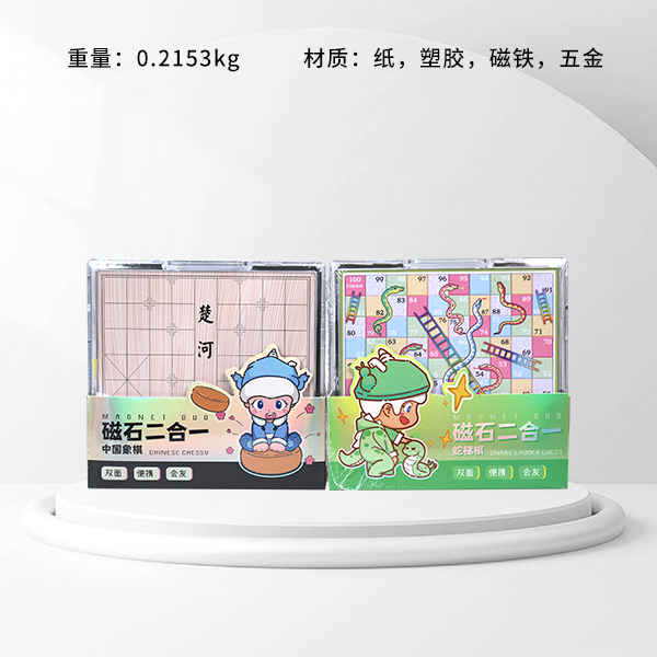 Milk Tea Monster Magnet Snake Ladder Chess 2-in-1 (2023-501)