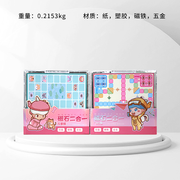 Milk Tea Monster Magnet Fighting Beast Chess 2-in-1 (2023-503)