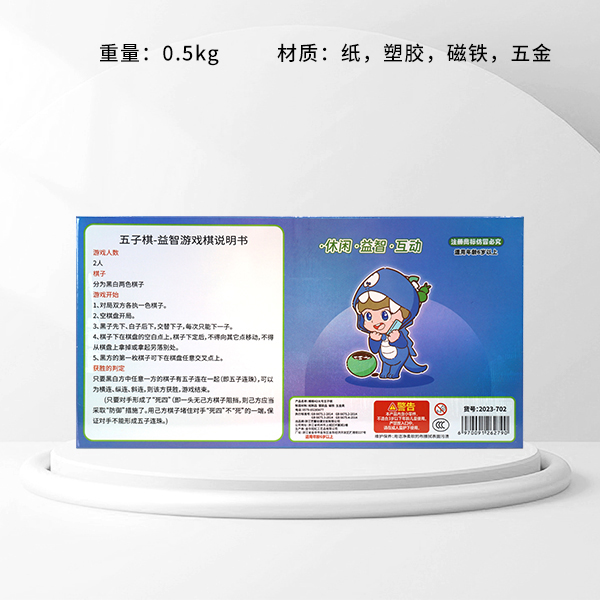 Milk Tea Monster Naked-Eye 4D Large Backgammon (2023-702)