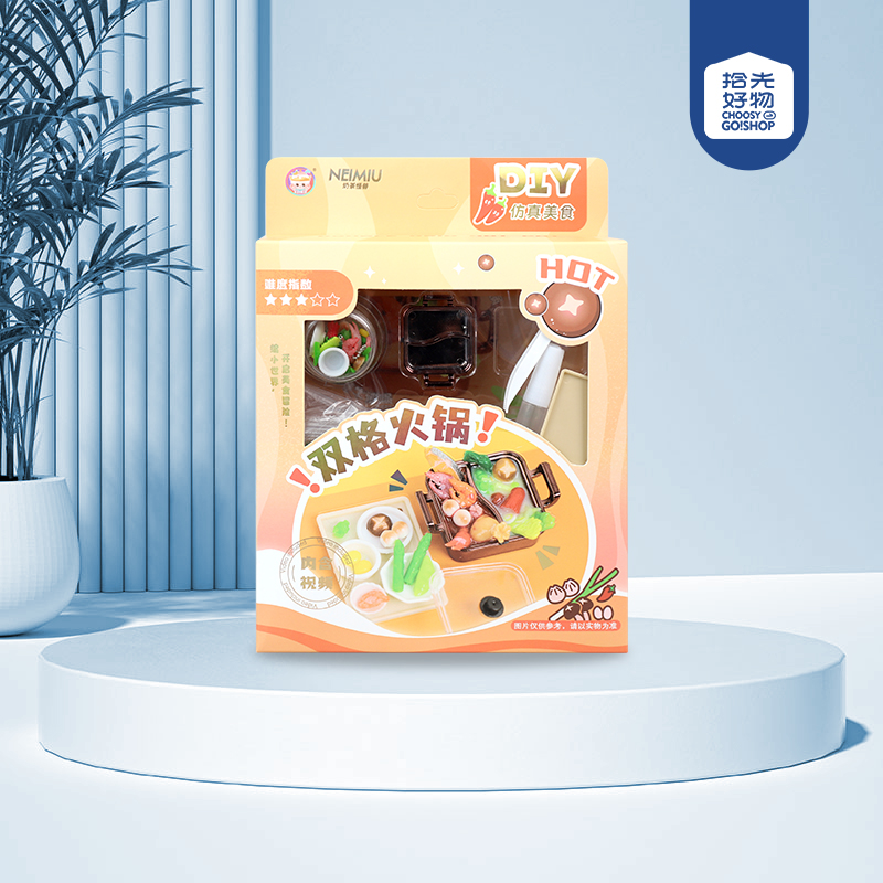 Milk Tea Monster DIY Simulation Hot Pot (SW404-2) - 이미지 2