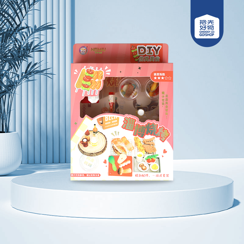 Milk Tea Monster DIY Simulation Barbecue (SW404-3) - Image 2