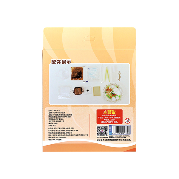 Milk Tea Monster DIY Simulation Hot Pot (SW404-2) - 이미지 3