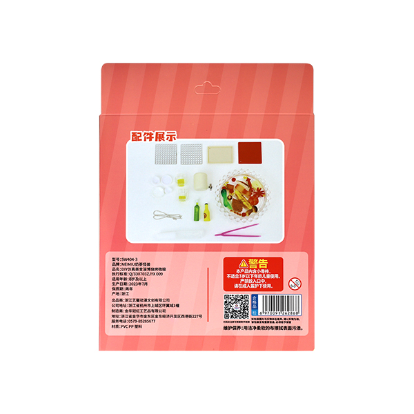 Milk Tea Monster DIY Simulation Barbecue (SW404-3) - Image 3