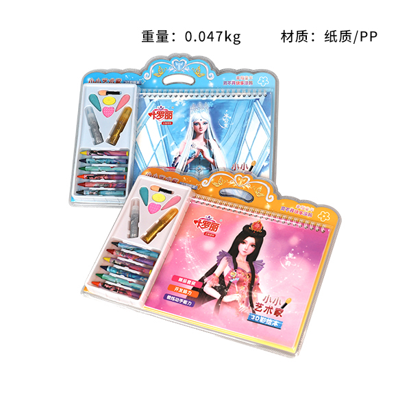 * JY-006 Ye Luoli color painting