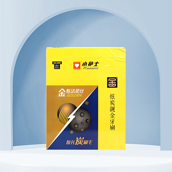 008 small nurse hard box toothbrush (2 Pack)