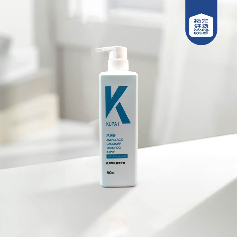 * 800ml Amino Acid K Shampoo - Image 2