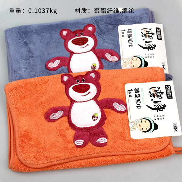 AMS-563 card hanging single strawberry bear towel