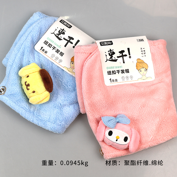 AMS-553 Hanging Carmelot's Hair Cap