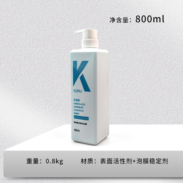 * 800ml Amino Acid K Shampoo