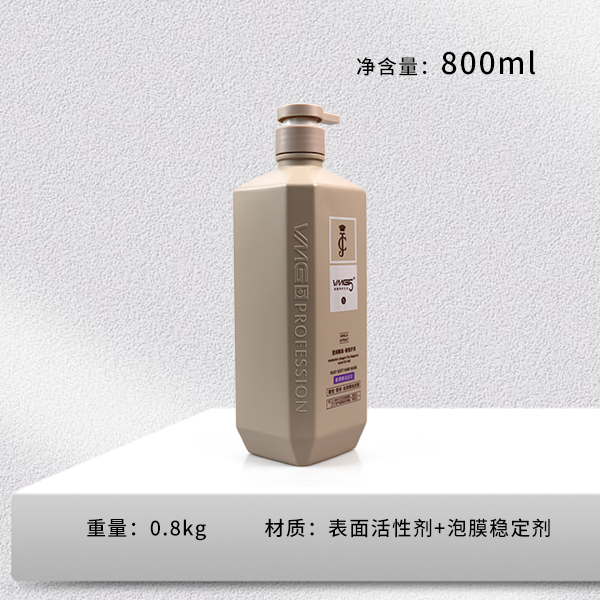 800ML White Bottle Luxury Hair Mask (Ai)