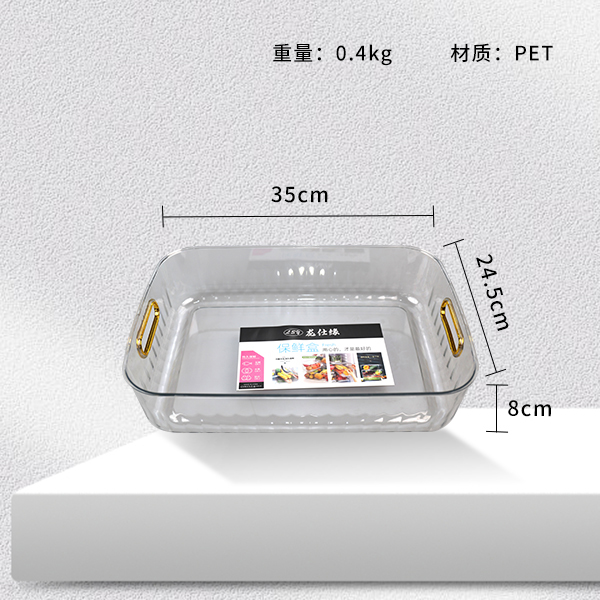 8801 large fresh-keeping box