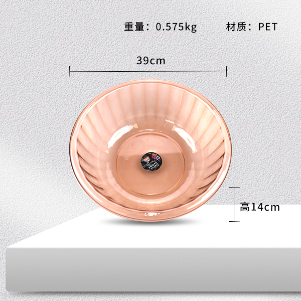 8025 large striped crystal basin