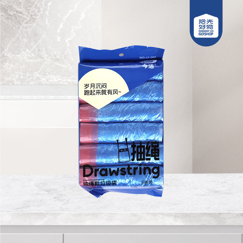 * JJ-169 six drawstring garbage bags (45*50*72) - 이미지 2