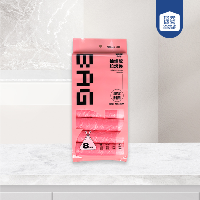 JJ-817 Eight Drawstring Garbage Bag(45*50*96pcs) - Image 2