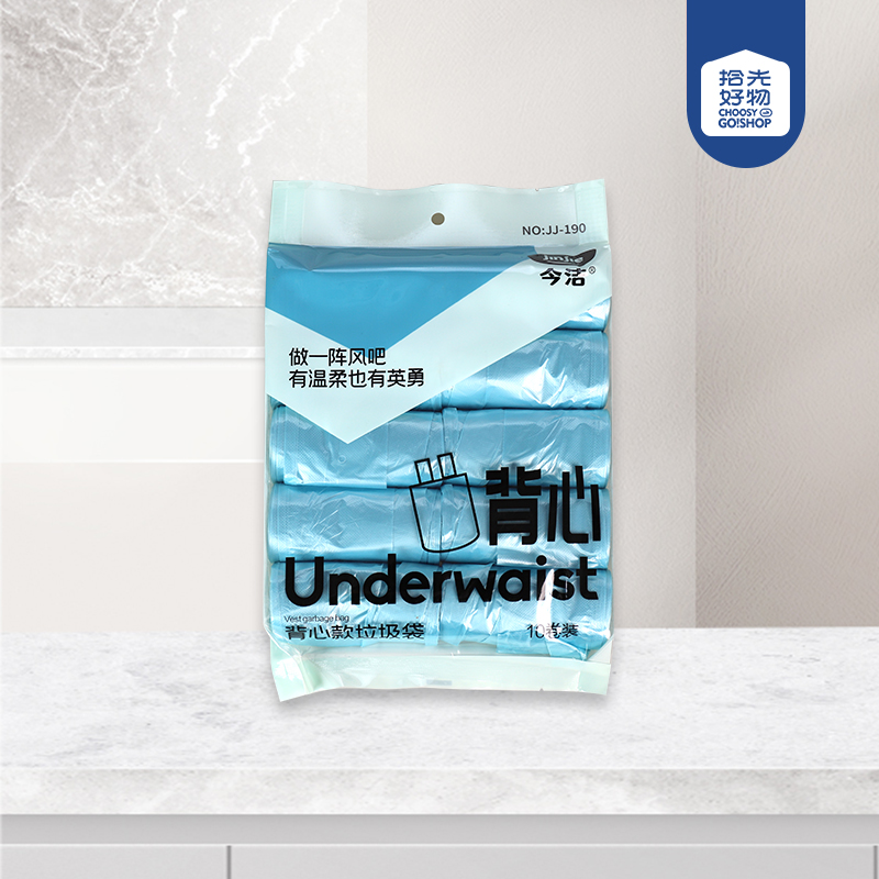 JJ-190 10-Pack Garbage Bag(45*60*110pcs) - Image 2