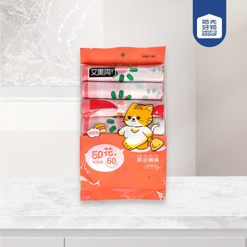 AMS-789 Six-String Printed Garbage Bag(45*50*60pcs) - Image 2