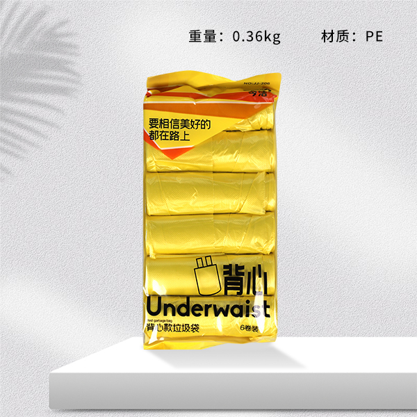 * JJ-206 six even vest garbage bag (45*60*90)