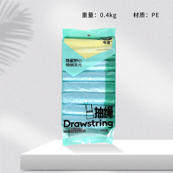 JJ-183 Eight Drawstring Garbage Bags(45*50*80pcs)