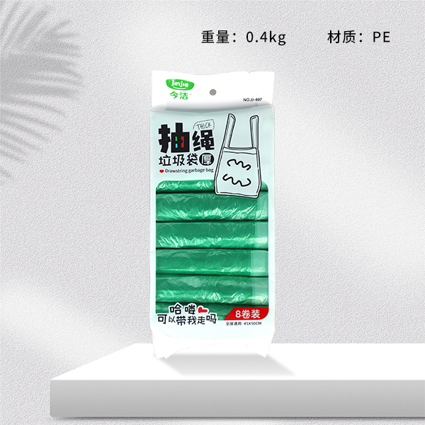 JJ-497 Eight Drawstring Garbage Bag(45*50*80pcs)