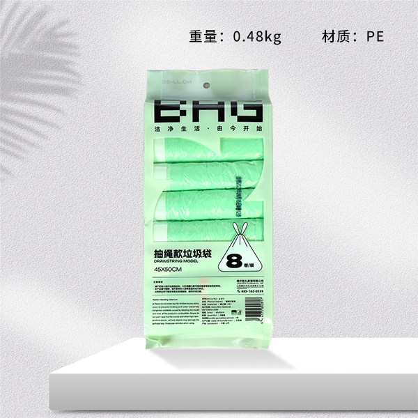 JJ-817 Eight Drawstring Garbage Bag(45*50*96pcs)