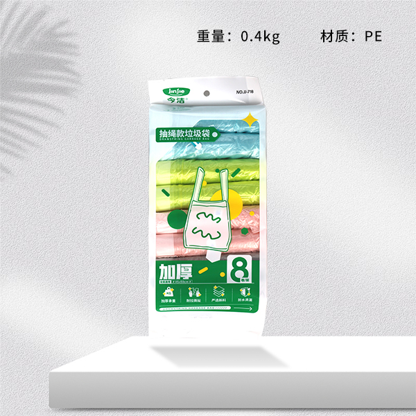 * JJ-718: 8 túi rác có dây rút (màu 45×50×80)