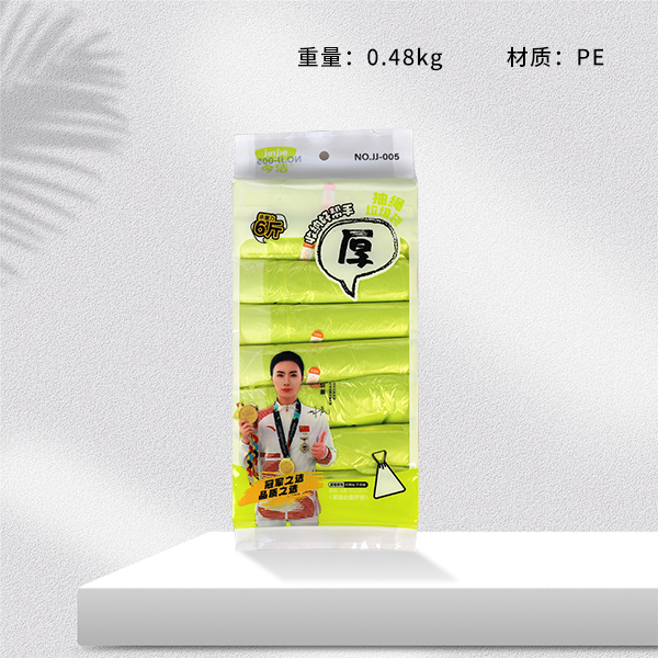 * JJ-005 eight drawstring garbage bags (45*50*96)