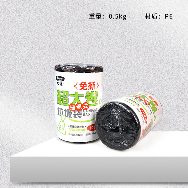 JJ-909 Tearless Drawstring Garbage Bag (Black 45*50*100pcs)