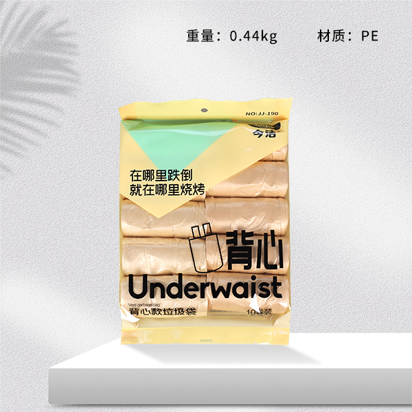 JJ-190 10-Pack Garbage Bag(45*60*110pcs)