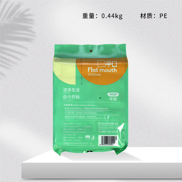 JJ-213 Ten Flat Garbage Bags(45*55*110pcs)