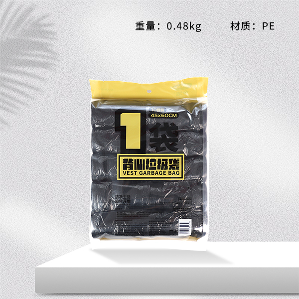 JJ-596 10 Tank Shirt Garbage Bag(45*60*120pcs)