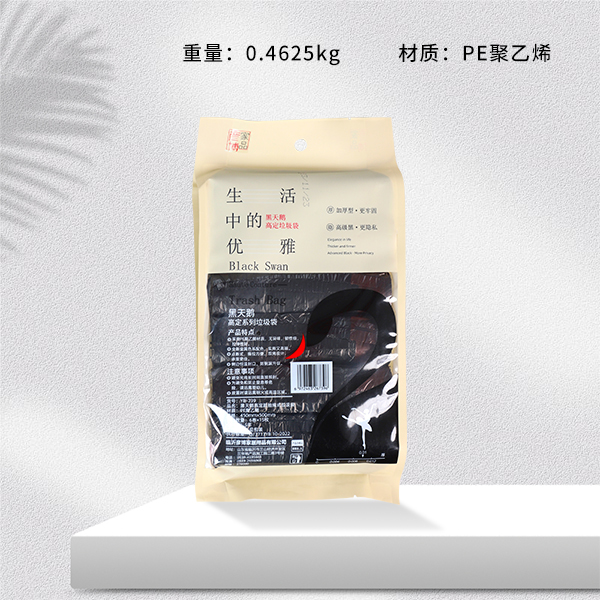 Yanbo 739 6-even drawstring garbage bag (45*50*90)